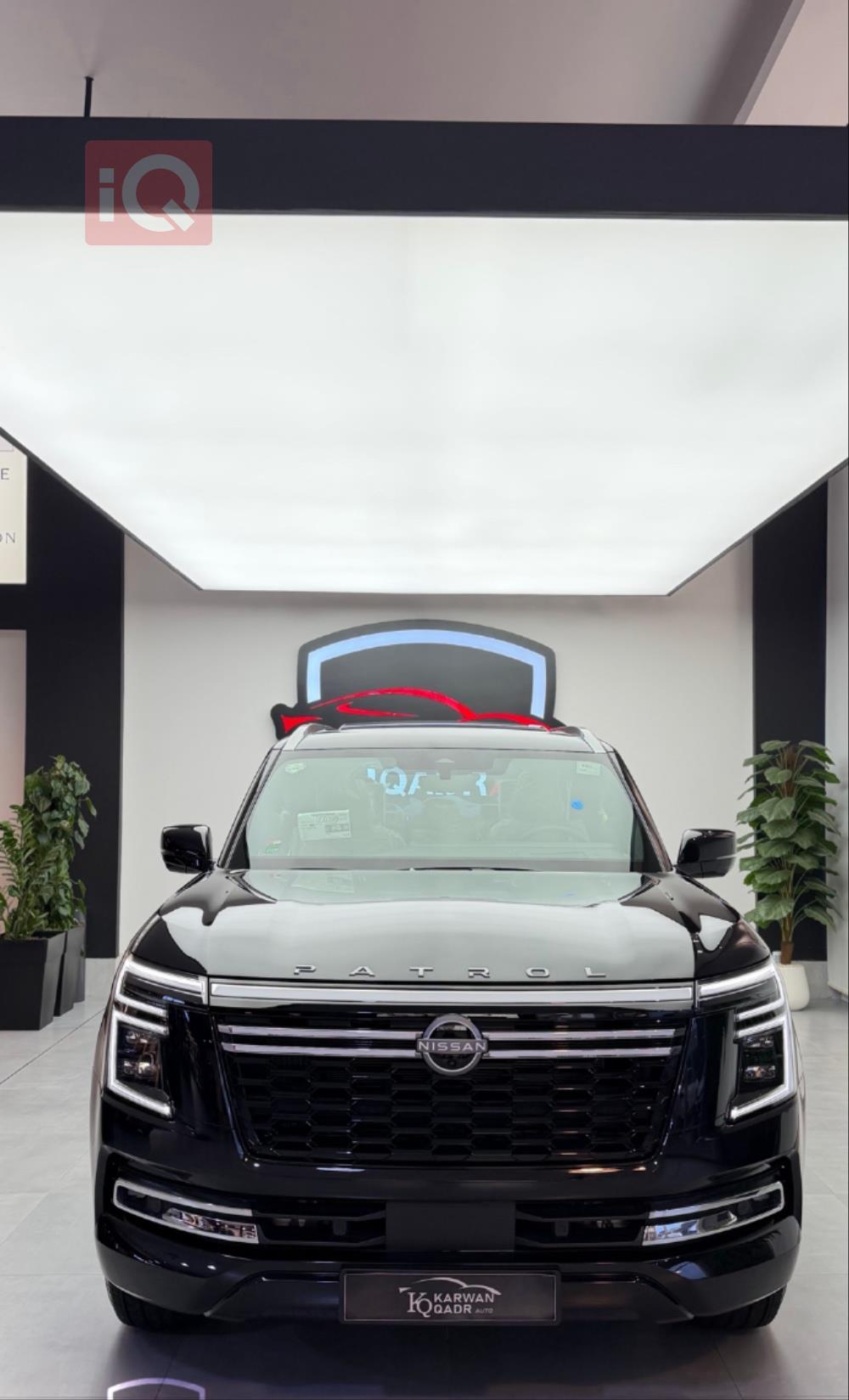 نيسان باترول